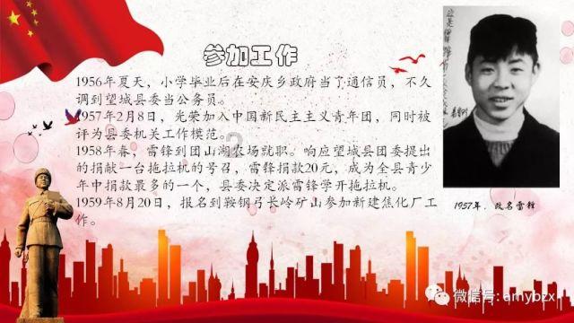 自治县第十七届人大常委会第二十次会议召开